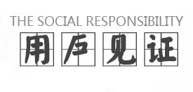 防腐瓦推薦 防腐瓦推薦